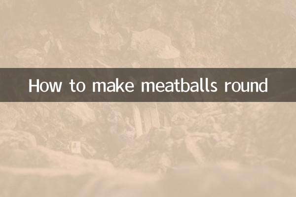 怎么把丸子做圆