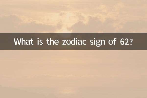 ¿Cuál es el signo zodiacal del 62?