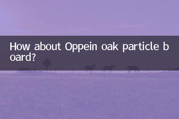 ओप्पिन ओक पार्टिकल बोर्ड के बारे में क्या ख्याल है?
