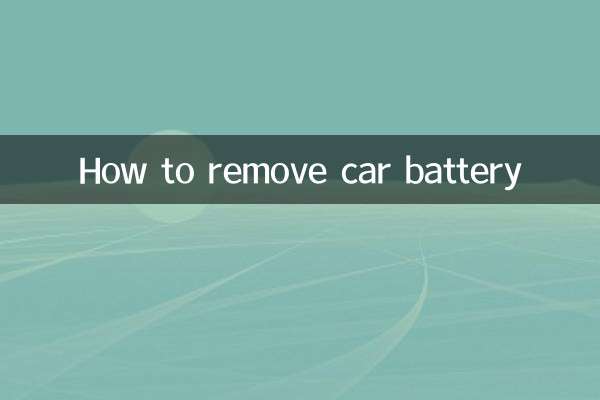 نحوه جدا کردن باتری ماشین