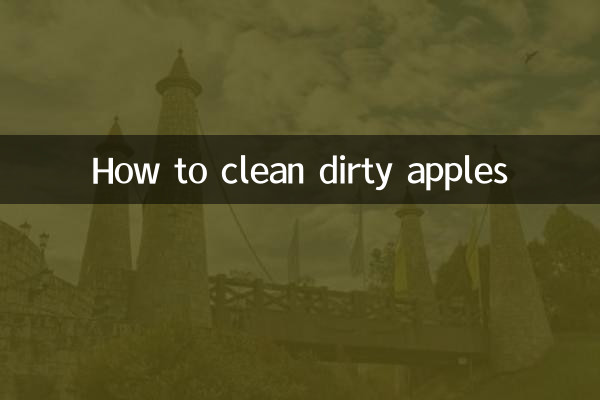 गंदे सेबों को कैसे साफ करें