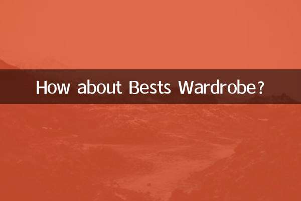 Как насчет лучшего гардероба?