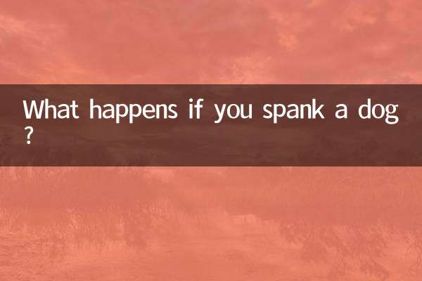 কুকুরকে মারলে কি হবে?