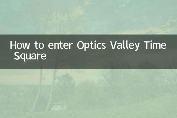 Comment entrer dans l’Optics Valley Time Square