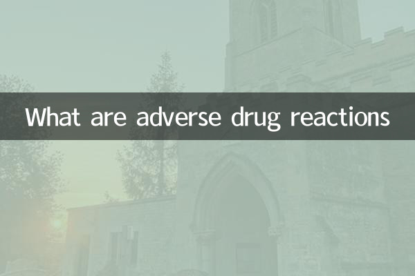 Каковы побочные реакции на лекарства