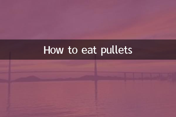 풀렛 먹는 방법