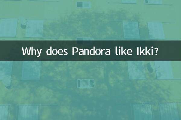 Perché a Pandora piace Ikki?