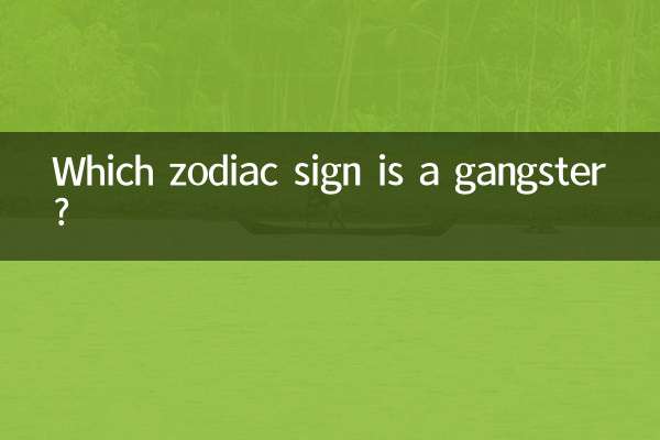 Quel signe du zodiaque est un gangster ?