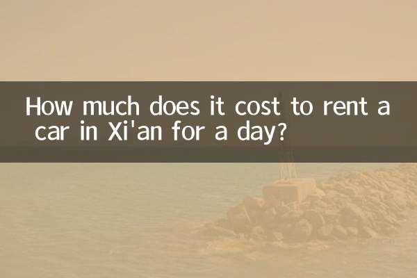 How much does it cost to rent a car in Xi'an for a day?