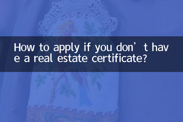 Come fare domanda se non si dispone di un certificato immobiliare?