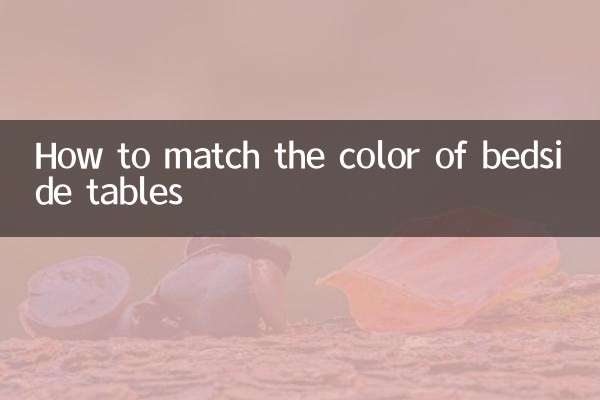 Cómo combinar el color de las mesitas de noche