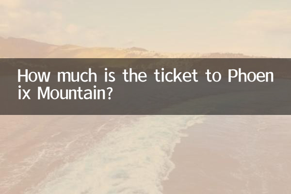 ¿Cuánto cuesta el boleto a la Montaña Phoenix?