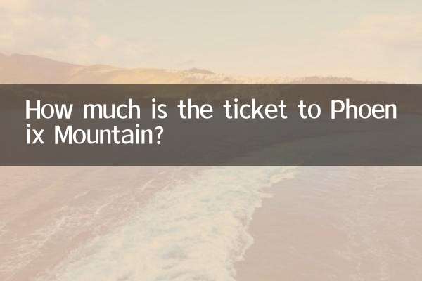 ¿Cuánto cuesta el boleto a la Montaña Phoenix?