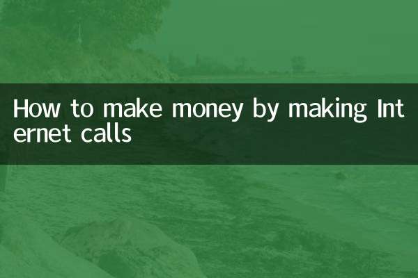 Come guadagnare facendo chiamate via Internet