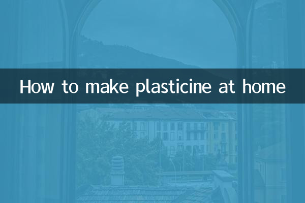 কীভাবে বাড়িতে প্লাস্টিকিন তৈরি করবেন