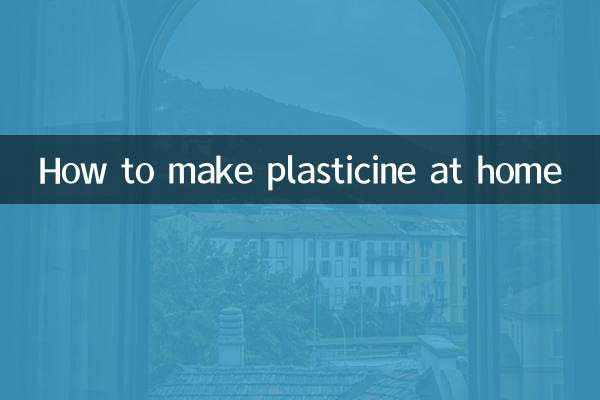 কীভাবে বাড়িতে প্লাস্টিকিন তৈরি করবেন