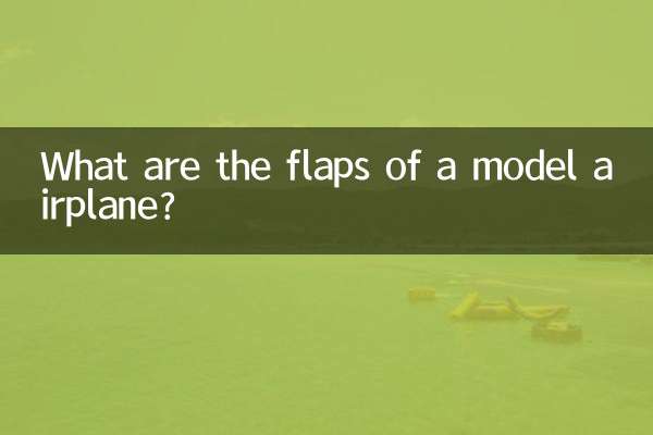 What are the flaps on a model airplane?