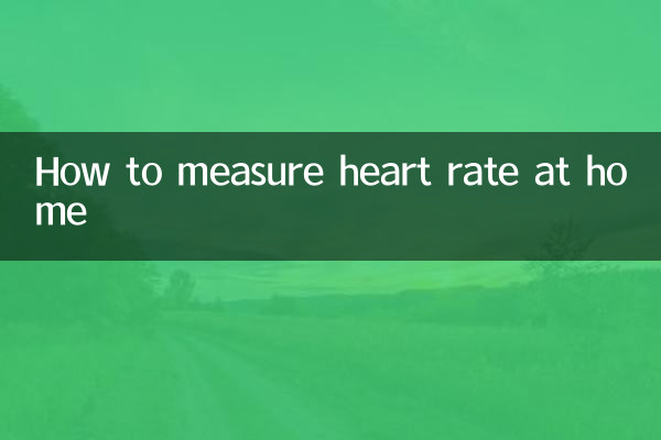 Come misurare la frequenza cardiaca a casa