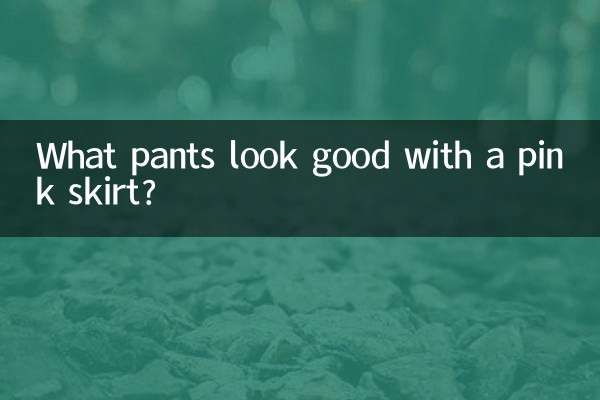 What pants look good with a pink skirt?