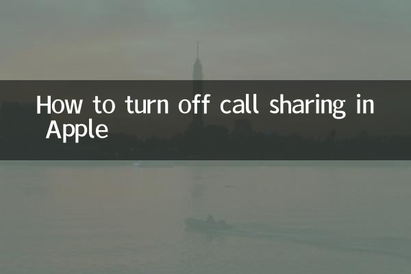 How to turn off call sharing in Apple