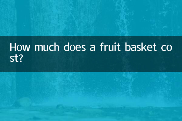 How much does a fruit basket cost?