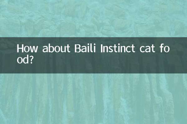 How about Baili Instinct cat food?