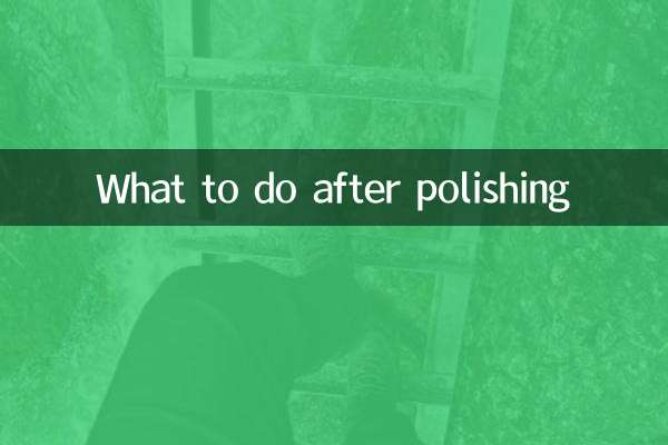 What to do after polishing