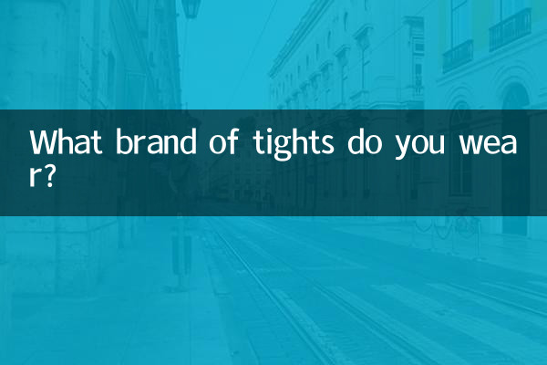 What brand of tights do you wear?