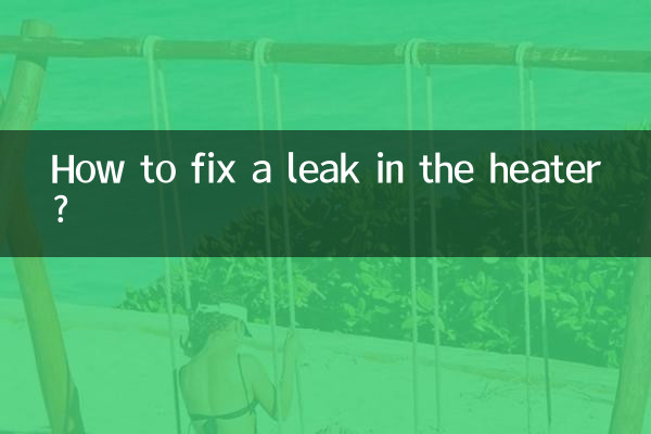 How to fix a leak in the heater?