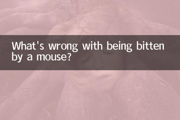 What's wrong with being bitten by a mouse?