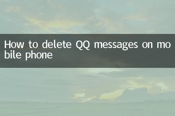 How to delete QQ messages on mobile phone