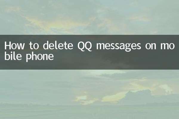 How to delete QQ messages on mobile phone
