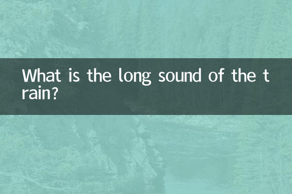 What is the long sound of the train?