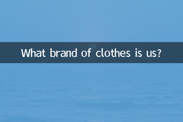 Che marca di vestiti siamo?