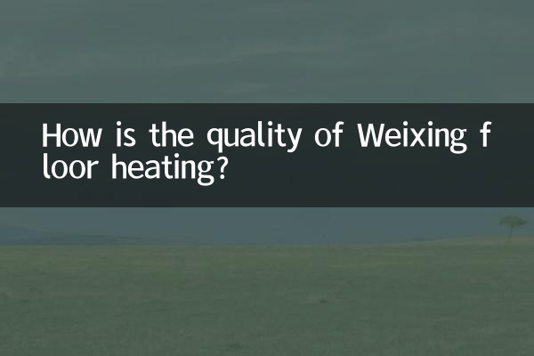 Wie ist die Qualität der Weixing-Fußbodenheizung?