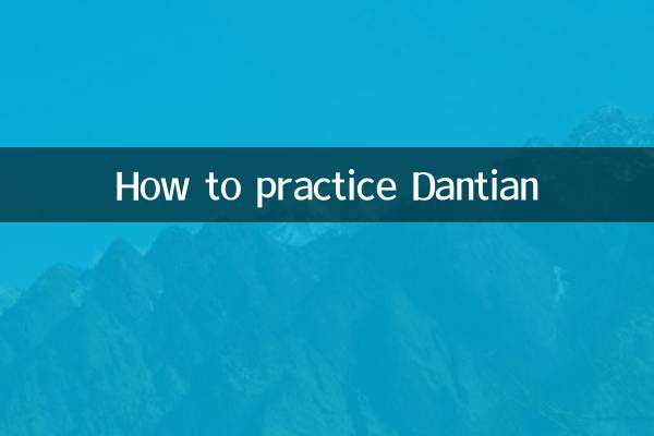 نحوه تمرین دانتیان