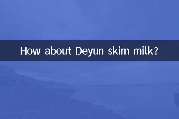 Et le lait écrémé Deyun ?