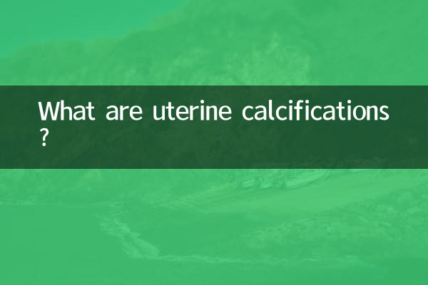 بچہ دانی کے حساب کتاب کیا ہیں؟