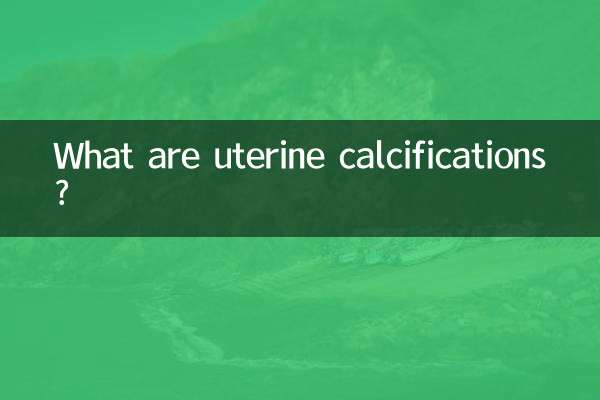 بچہ دانی کے حساب کتاب کیا ہیں؟