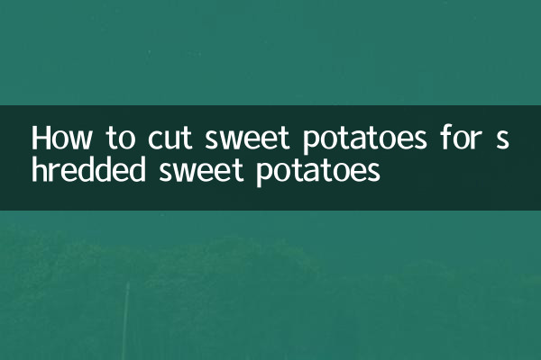 کٹے ہوئے میٹھے آلو کے لئے میٹھے آلو کیسے کاٹیں