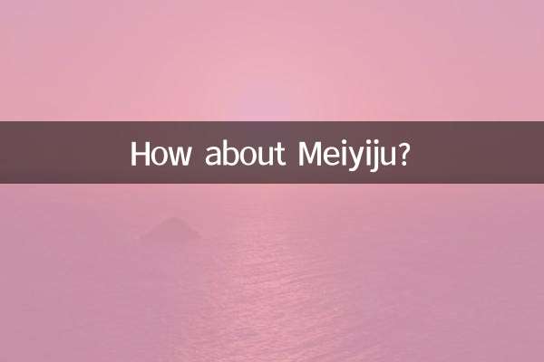 کس طرح مییجو کے بارے میں؟