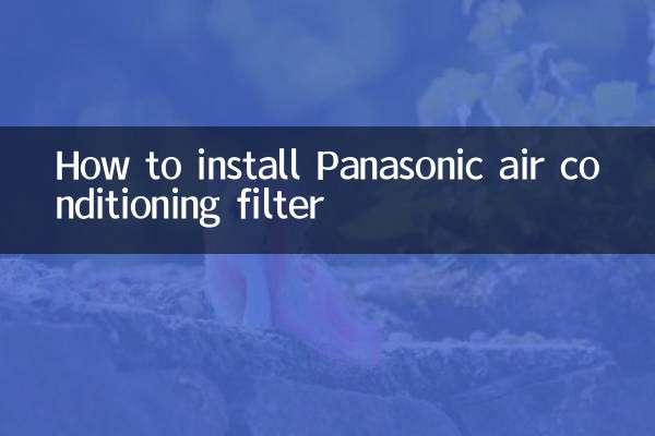پیناسونک ائر کنڈیشنگ فلٹر انسٹال کرنے کا طریقہ