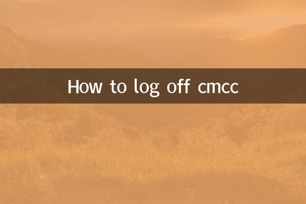 So melden Sie sich von cmcc ab