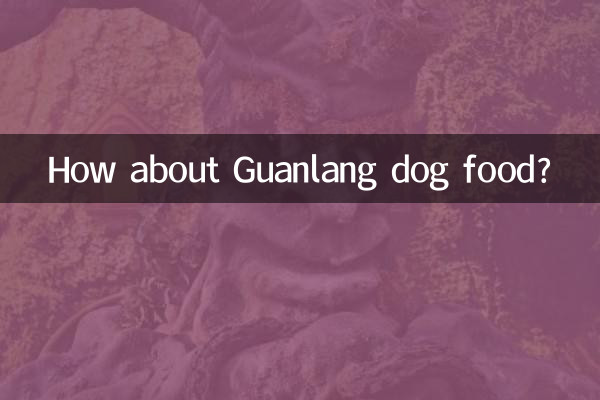 ¿Qué tal la comida para perros Guanlang?