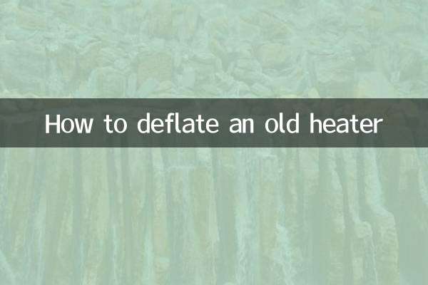 老式暖氣怎麼放氣