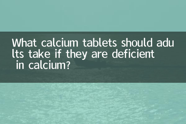 Quels comprimés de calcium les adultes devraient-ils prendre en cas de carence en calcium ?