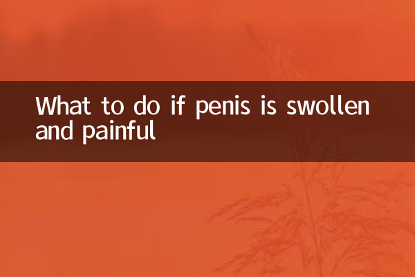 লিঙ্গ ফুলে ও ব্যথা হলে কি করবেন