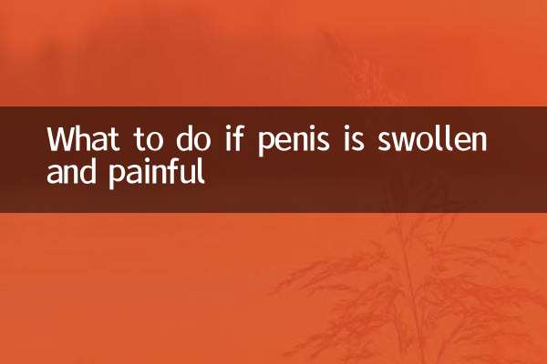 ペニスが腫れて痛い場合の対処法