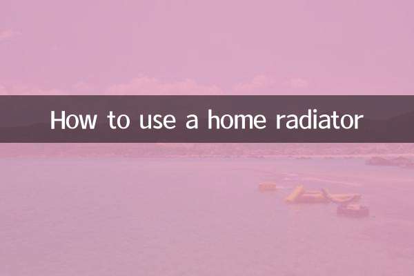 घरेलू रेडिएटर का उपयोग कैसे करें