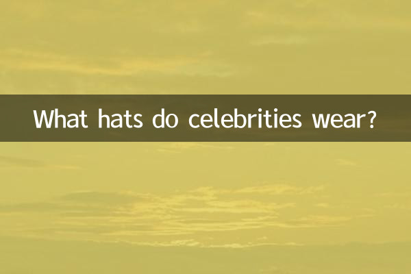 Quels chapeaux portent les célébrités ?